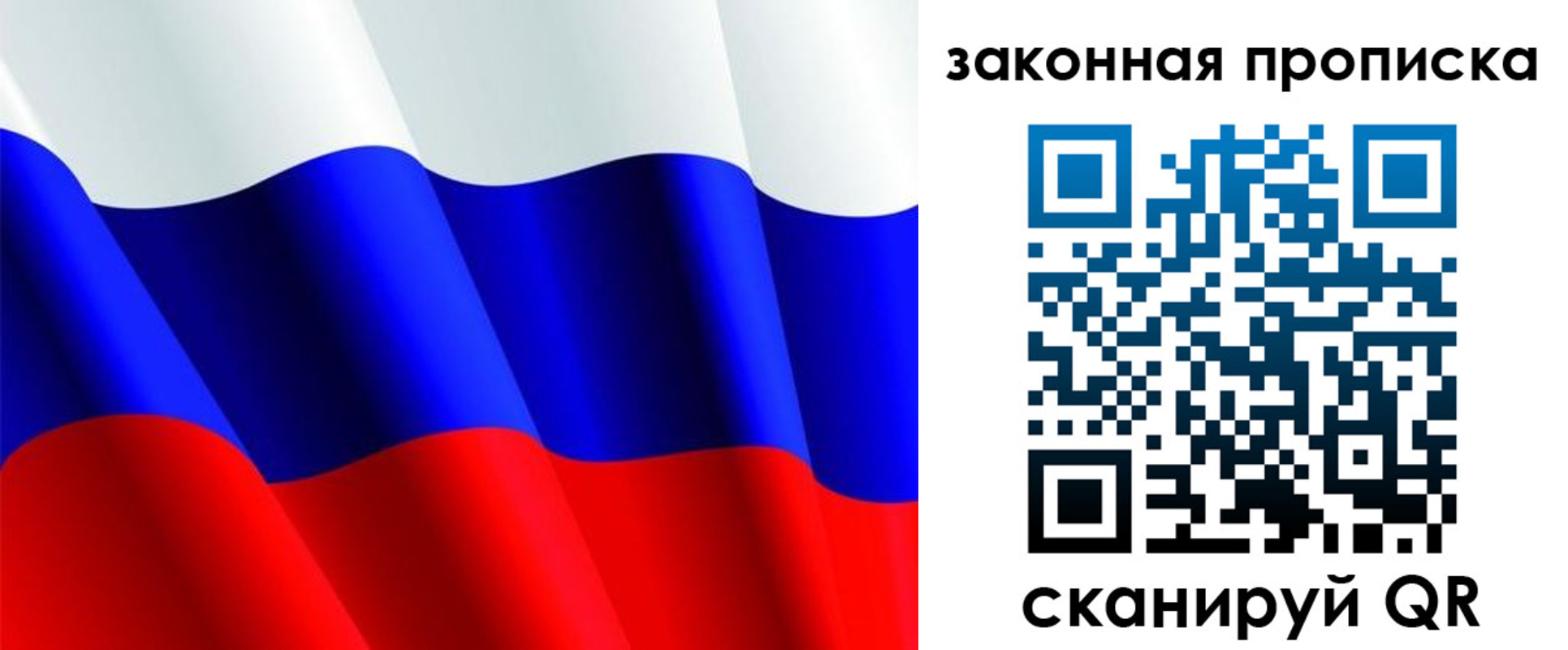 прописка иностранных граждан в Ростовской области